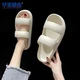 Huamei Jianbu ins wind sandals and slippers fashion Korean version thick bottom beach soft bottom flip flop outdoor sandals women's HM2271 white size 36-37 Huamei Jianbu ins wind sandals and slippers fashion Korean version thick bottom beach soft bottom flip flop outdoor sandals women's HM2271 white size 36-37