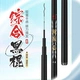 Shensha Lake Kuwang 3.6m fishing rod ultra-light ultra-hard carbon fishing rod hand rod table fishing rod carp rod crucian carp fishing gear Shensha Lake Kuwang 3.6m fishing rod ultra-light ultra-hard carbon fishing rod hand rod table fishing rod carp rod crucian carp fishing gear