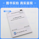 现货速发 SL 677-2014 水工混凝土施工规范 替代(SDJ 207-82)中国水利水电出版社 现货速发 SL 677-2014 水工混凝土施工规范 替代(SDJ 207-82)中国水利水电出版社