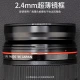 JJC UV mirror 77mm lens protective mirror S+MC double-sided multi-layer coating without vignetting SLR camera filter suitable for Canon 24-105 Nikon Sony 70-200 Fuji JJC UV mirror 77mm lens protective mirror S+MC double-sided multi-layer coating without vignetting SLR camera filter suitable for Canon 24-105 Nikon Sony 70-200 Fuji