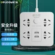 Delipow Delipow plug-in row usb socket intelligent new national standard row plug/plug board/wiring board/drag board 2USB port + 4 hole total control total length 1.5 meters Delipow Delipow plug-in row usb socket intelligent new national standard row plug/plug board/wiring board/drag board 2USB port + 4 hole total control total length 1.5 meters