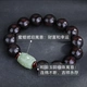 Yanyun Jewelry Lobular Red Sandalwood Bracelet Indian Old Material Hetian Jade White Jade Transfer Beads Amber Wenplaying Buddha Beads Rosary Beads Sandalwood Bracelets Men's and Women's Bracelets 15mm with Certificate of Appraisal Yanyun Jewelry Lobular Red Sandalwood Bracelet Indian Old Material Hetian Jade White Jade Transfer Beads Amber Wenplaying Buddha Beads Rosary Beads Sandalwood Bracelets Men's and Women's Bracelets 15mm with Certificate of Appraisal