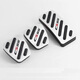 Zhengxuan Changan CS55 accelerator pedal brake pedal modified decorative interior accessories cs55 car supplies Zhengxuan Changan CS55 accelerator pedal brake pedal modified decorative interior accessories cs55 car supplies