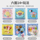 Baby toy hand drum toy 0-1 years old multifunctional six-sided box baby one-year-old newborn music toy knock on piano, beat drum, early education, enlightenment hexahedron, treasure box Baby toy hand drum toy 0-1 years old multifunctional six-sided box baby one-year-old newborn music toy knock on piano, beat drum, early education, enlightenment hexahedron, treasure box