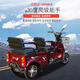 minibusev small bus electric tricycle adult new scooter passenger and cargo dual-use battery car for the elderly to pick up children home Texas three-wheel electric car a9 special 800W60V35A super power black gold 丨 with shed curtains minibusev small bus electric tricycle adult new scooter passenger and cargo dual-use battery car for the elderly to pick up children home Texas three-wheel electric car a9 special 800W60V35A super power black gold 丨 with shed curtains