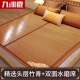 Jiuzhou Deer Mat Bamboo Mat Increase Carbonization Double-sided Water Grinding 1.5m Bed Cool Mat Folding Without Pillow Mat Jiuzhou Deer Mat Bamboo Mat Increase Carbonization Double-sided Water Grinding 1.5m Bed Cool Mat Folding Without Pillow Mat