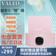 VALEO slimming fat-sculpting smart belt EMS household fat-removing machine abdominal burning belt thin belly artifact reducing belly fat equipment Shaking machine massage lazy abdominal muscle fitness 43c constant temperature heating model VALEO slimming fat-sculpting smart belt EMS household fat-removing machine abdominal burning belt thin belly artifact reducing belly fat equipment Shaking machine massage lazy abdominal muscle fitness 43c constant temperature heating model