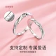 Fanci Fan Qi s925 silver love frequency couple rings a pair of men's rings live mouth lettering proposal Valentine's Day birthday gift for girlfriend wife girl anniversary Fanci Fan Qi s925 silver love frequency couple rings a pair of men's rings live mouth lettering proposal Valentine's Day birthday gift for girlfriend wife girl anniversary