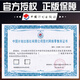 T/CECS 745-2020 Technical Regulations for Prefabricated Curtain Wall Engineering CECS 745 Prefabricated Curtain Wall Engineering Prefabricated Curtain Wall Engineering China Planning Press
T/CECS 745-2020 Technical Regulations for Prefabricated Curtain Wall Engineering CECS 745 Prefabricated Curtain Wall Engineering Prefabricated Curtain Wall Engineering China Planning Press