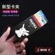 Ba Shi card holder male anime fashion brand metal card holder ultra-thin automatic pop-up anti-degaussing swipe card holder bank card holder card holder business card holder little spider Ba Shi card holder male anime fashion brand metal card holder ultra-thin automatic pop-up anti-degaussing swipe card holder bank card holder card holder business card holder little spider