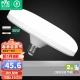 NVC Lighting NVCled High Power Bulb UFO Lamp Energy Saving E27 Screw Ball Bulb Lamp Household Lighting Single Lamp Super Bright Light Source Large Wattage 36W 6500K Positive White Light NVC Lighting NVCled High Power Bulb UFO Lamp Energy Saving E27 Screw Ball Bulb Lamp Household Lighting Single Lamp Super Bright Light Source Large Wattage 36W 6500K Positive White Light