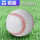 Hard solid softball primary and middle school students training test competition beginners special baseball softball primary school students throwing capacity solid soft 4 Hard solid softball primary and middle school students training test competition beginners special baseball softball primary school students throwing capacity solid soft 4