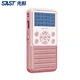Xianke SAST Bluetooth repeater digital MP3 English listening primary school junior high school Walkman student digital recorder pink standard + 32G textbook card Xianke SAST Bluetooth repeater digital MP3 English listening primary school junior high school Walkman student digital recorder pink standard + 32G textbook card