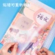 Deli deli16K/10 pages transparent frosted belt cut corner self-adhesive bag leather bag book film with name mount school gift 70565 Deli deli16K/10 pages transparent frosted belt cut corner self-adhesive bag leather bag book film with name mount school gift 70565