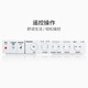 Panasonic Panasonic smart toilet seat, instant heating, full function, paperless, quick-drying, independent remote control operation DL-RN30CWS Panasonic Panasonic smart toilet seat, instant heating, full function, paperless, quick-drying, independent remote control operation DL-RN30CWS