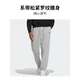 adidas Adidas official neo men's winter new simple style plus velvet thick sports trousers HY9647 medium gray A/M adidas Adidas official neo men's winter new simple style plus velvet thick sports trousers HY9647 medium gray A/M