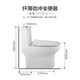 JOMOO11173-2-1/31Z toilet deodorant and water-saving household high-impact jet siphon toilet with slow-falling sewage ceramic one-piece toilet 305 pit pitch JOMOO11173-2-1/31Z toilet deodorant and water-saving household high-impact jet siphon toilet with slow-falling sewage ceramic one-piece toilet 305 pit pitch