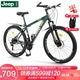 Jeep JEEP bicycle mountain bike adult double disc brake shock absorption 27-speed 26-inch variable speed cross-country middle school students commuting male and female road bike - Jeep green Jeep JEEP bicycle mountain bike adult double disc brake shock absorption 27-speed 26-inch variable speed cross-country middle school students commuting male and female road bike - Jeep green