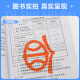 现货速发 SL 677-2014 水工混凝土施工规范 替代(SDJ 207-82)中国水利水电出版社 现货速发 SL 677-2014 水工混凝土施工规范 替代(SDJ 207-82)中国水利水电出版社