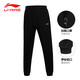 Li Ning sweatpants men's health pants autumn and winter close-up, small-footed pants, tight-mouthed cotton running large size loose casual pants, quick-drying trousers, sports pants, closed feet, black XL/180 recommended 170-180 kg Li Ning sweatpants men's health pants autumn and winter close-up, small-footed pants, tight-mouthed cotton running large size loose casual pants, quick-drying trousers, sports pants, closed feet, black XL/180 recommended 170-180 kg