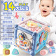 Baby toy hand drum toy 0-1 years old multifunctional six-sided box baby one-year-old newborn music toy knock on piano, beat drum, early education, enlightenment hexahedron, treasure box Baby toy hand drum toy 0-1 years old multifunctional six-sided box baby one-year-old newborn music toy knock on piano, beat drum, early education, enlightenment hexahedron, treasure box