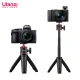 ulanzi excellent basket MT-08 black mini portable tripod desktop mobile phone live broadcast bracket vlog telescopic extension selfie stick micro-single G7X3 camera mobile phone universal ulanzi excellent basket MT-08 black mini portable tripod desktop mobile phone live broadcast bracket vlog telescopic extension selfie stick micro-single G7X3 camera mobile phone universal