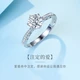 Zokay diamond ring women's diamond ring 30 points to one carat six-claw marriage proposal wedding ring can be GIA loose diamond custom jewelry love series destined love total 42 points 30+12F-G/SI spot Zokay diamond ring women's diamond ring 30 points to one carat six-claw marriage proposal wedding ring can be GIA loose diamond custom jewelry love series destined love total 42 points 30+12F-G/SI spot