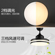 OPPLE invisible fan fan lamp living room dining room bedroom simple modern Nordic black electric fan lamp to send remote control can be shut down at regular time summer wind OPPLE invisible fan fan lamp living room dining room bedroom simple modern Nordic black electric fan lamp to send remote control can be shut down at regular time summer wind