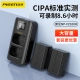 Product wins PISENNP-FZ100 Sony camera battery sony Sony a9 series a7m4 a7m3 a7r3 a7s3 a7c a7r4 a6600 SLR digital camera battery Product wins PISENNP-FZ100 Sony camera battery sony Sony a9 series a7m4 a7m3 a7r3 a7s3 a7c a7r4 a6600 SLR digital camera battery