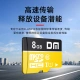 Damai DM8GB TFMicroSD memory card C10 yellow card mobile phone driving recorder surveillance camera dedicated high-speed memory card Damai DM8GB TFMicroSD memory card C10 yellow card mobile phone driving recorder surveillance camera dedicated high-speed memory card