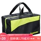 Kawasaki KAWASAKI swimming bag dry and wet separation large capacity double storage swimming bag waterproof bag KSP-8102 black Kawasaki KAWASAKI swimming bag dry and wet separation large capacity double storage swimming bag waterproof bag KSP-8102 black