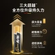 Nanfu NANFU No.5 battery 8 capsules No.5 alkaline energy-concentrating ring 4th generation is suitable for ear thermometer/blood glucose meter/wireless mouse/remote control/sphygmomanometer/wall clock, etc. Nanfu NANFU No.5 battery 8 capsules No.5 alkaline energy-concentrating ring 4th generation is suitable for ear thermometer/blood glucose meter/wireless mouse/remote control/sphygmomanometer/wall clock, etc.