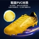 Saekeke Saekeke soccer shoes men's adult AG spikes training game shoes children and teenagers middle school students campus football club natural lawn golden size 39 is one size larger Saekeke Saekeke soccer shoes men's adult AG spikes training game shoes children and teenagers middle school students campus football club natural lawn golden size 39 is one size larger