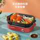 Joyoung Joyoung electric hot pot multi-purpose pot household electric cooking pot dormitory multi-purpose pot cooking pot electric hot pot cooking noodles barbecue frying frying non-stick pot 3L Chinese red Joyoung Joyoung electric hot pot multi-purpose pot household electric cooking pot dormitory multi-purpose pot cooking pot electric hot pot cooking noodles barbecue frying frying non-stick pot 3L Chinese red