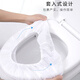 Xinqin Disposable toilet cushion premium thickened waterproof travel universal non-woven toilet seat toilet seat waterproof thickened independent fully sealed packaging 10pcs Xinqin Disposable toilet cushion premium thickened waterproof travel universal non-woven toilet seat toilet seat waterproof thickened independent fully sealed packaging 10pcs