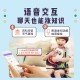 Ling Luka picture book reading robot early education machine story machine intelligent robot picture book machine nursery rhyme story Chinese learning owl parent-child reading luca Ling Luka picture book reading robot early education machine story machine intelligent robot picture book machine nursery rhyme story Chinese learning owl parent-child reading luca