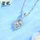 Bifei Necklace Necklace Women's Clavicle Chain s999 Silver LOVE Heart Fashion Jewelry Silver Jewelry 520 Qixi Festival Send Girlfriend Girlfriend Wife Birthday Gift Platinum Bifei Necklace Necklace Women's Clavicle Chain s999 Silver LOVE Heart Fashion Jewelry Silver Jewelry 520 Qixi Festival Send Girlfriend Girlfriend Wife Birthday Gift Platinum