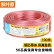 Akihabara CHOSEAL audio cable audio cable speaker cable speaker cable professional-grade transmission anti-attenuation pure copper 50 cores 100 meters QS2201T100S Akihabara CHOSEAL audio cable audio cable speaker cable speaker cable professional-grade transmission anti-attenuation pure copper 50 cores 100 meters QS2201T100S