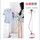 Aucma AUCMA Garment Ironing Machine Household Iron Vertical Handheld Single Rod Steam Iron One Year Warranty 18L08 Rose Gold Aucma AUCMA Garment Ironing Machine Household Iron Vertical Handheld Single Rod Steam Iron One Year Warranty 18L08 Rose Gold