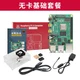 Chuanglebo Raspberry Pi 4B Raspberry Pi 4 Display Wireless Mouse Keyboard Kit Computer AI Development Board Python Raspberry Pi Motherboard Raspberry Pi 4B/8G Chuanglebo Raspberry Pi 4B Raspberry Pi 4 Display Wireless Mouse Keyboard Kit Computer AI Development Board Python Raspberry Pi Motherboard Raspberry Pi 4B/8G