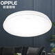 Op lighting OPPLE bedroom lamp led ceiling lamp new Chinese style living room lamp dining room lamp round modern minimalist ultra-thin lamps children's room lighting Op lighting OPPLE bedroom lamp led ceiling lamp new Chinese style living room lamp dining room lamp round modern minimalist ultra-thin lamps children's room lighting