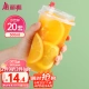 Meliya milk tea cup disposable with cover 500ml*20 sets of coffee pearl hot drink frosted plastic thickened cold drink juice Meliya milk tea cup disposable with cover 500ml*20 sets of coffee pearl hot drink frosted plastic thickened cold drink juice