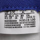 耐克NIKE【滔搏运动】男婴童JORDAN STADIUM 90 SE (TD)篮球鞋 HJ3519-100 23.5 耐克NIKE【滔搏运动】男婴童JORDAN STADIUM 90 SE (TD)篮球鞋 HJ3519-100 23.5
