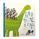 Riding a dinosaur to school. Selected in the 2018 school recommendation book list, Feng Zikai Award winner's work, making school a fun thing. 3-6 years old inspired Riding a dinosaur to school. Selected in the 2018 school recommendation book list, Feng Zikai Award winner's work, making school a fun thing. 3-6 years old inspired