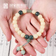 National Library Bodhi Root Bracelet Handheld Buddhist Beads Arts Bracelet Men and Women Bracelet Cultural Creation Birthday Gift Shangqingyun Bodhi Root Handheld
 National Library Bodhi Root Bracelet Handheld Buddhist Beads Arts Bracelet Men and Women Bracelet Cultural Creation Birthday Gift Shangqingyun Bodhi Root Handheld