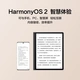 Huawei ink screen tablet HUAWEI MatePad Paper 10.3 inches electronic paper book reader e-book electronic notebook 6G+128GB WIFI brocade white Huawei ink screen tablet HUAWEI MatePad Paper 10.3 inches electronic paper book reader e-book electronic notebook 6G+128GB WIFI brocade white