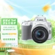 Canon CanonEOS 200D II 200D2 Mini SLR Camera 18-55 Standard Zoom Lens Kit White About 24.1 Megapixels/4K Video Canon CanonEOS 200D II 200D2 Mini SLR Camera 18-55 Standard Zoom Lens Kit White About 24.1 Megapixels/4K Video