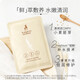 Kangaroo mother Maternity mask Maternity moisturizing facial mask Breastfeeding facial care Maternal skin care products Breastfeeding cosmetics 20-piece wheat box mask Kangaroo mother Maternity mask Maternity moisturizing facial mask Breastfeeding facial care Maternal skin care products Breastfeeding cosmetics 20-piece wheat box mask