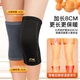 Li Ning knee warm sports men and women middle-aged and elderly old cold leg arthritis meniscus knee protector basketball running anti-cold motorcycle riding paint cover autumn and winter plus velvet thickened L Li Ning knee warm sports men and women middle-aged and elderly old cold leg arthritis meniscus knee protector basketball running anti-cold motorcycle riding paint cover autumn and winter plus velvet thickened L