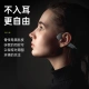 Langston bone conduction headset Bluetooth headset sports running wireless non-in-ear ear-mounted riding suitable for Apple Huawei oppo vivo Xiaomi mobile phone BS17 black Langston bone conduction headset Bluetooth headset sports running wireless non-in-ear ear-mounted riding suitable for Apple Huawei oppo vivo Xiaomi mobile phone BS17 black
